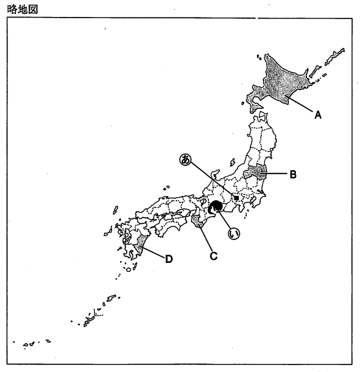 高知県2015年A日程社会_大問4