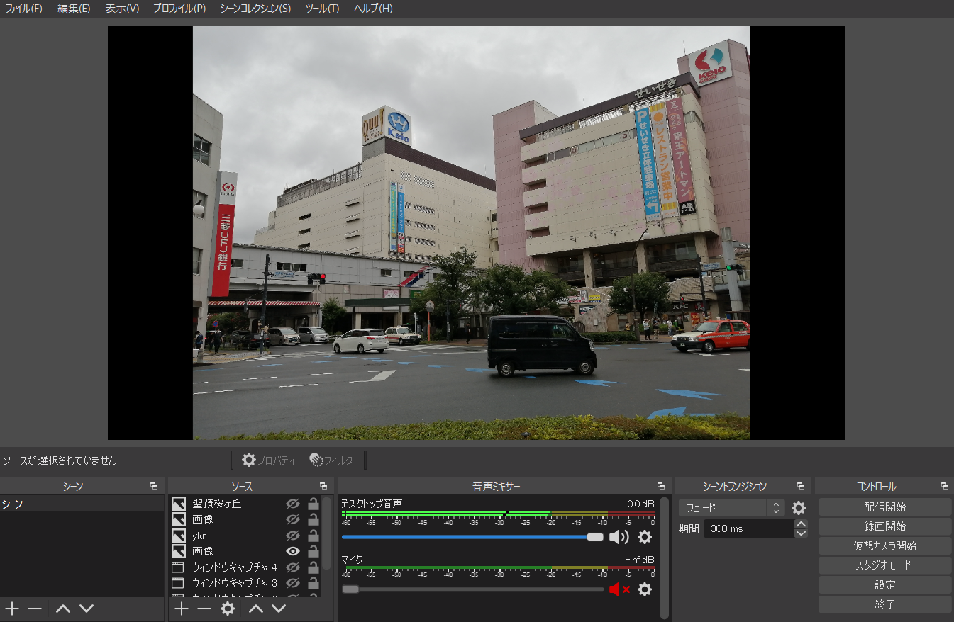 説明画像